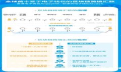 以下是一个及相关关键词：区块链平台的全面解