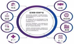 大数据与区块链平台：推