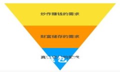 如何验证B特派钱包的真伪：全面指南