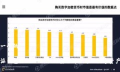 思考一个的比特派钱包注销攻略：如何安全解除