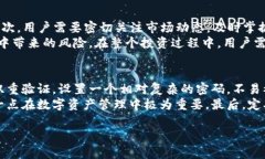   比特派钱包支持Conflux：数字资产管理的新选择