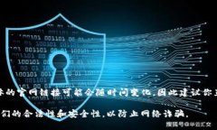 比特派（Bitpai）是一个数