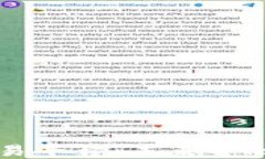 中国区块链股权交易平台：未来金融的新兴机遇