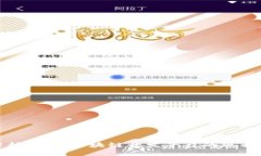 全面解析：国内区块链开发平台的现状与选择