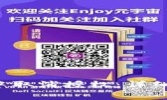 如何在Bitkeep钱包中取消授