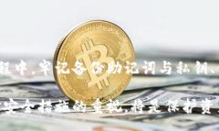 prev比特派恢复：全面了解