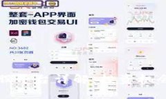 区块链原始股平台详解：投资机会与风险并存