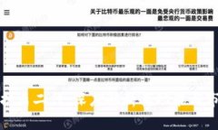 比特派护盾二代：深度解析其功能与市场影响