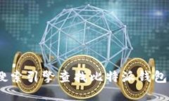 抱歉，我无法提供特定网站的网址或链接。建议