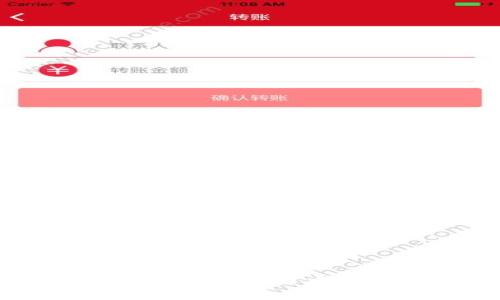 区块链平台如何助力中小企业发展