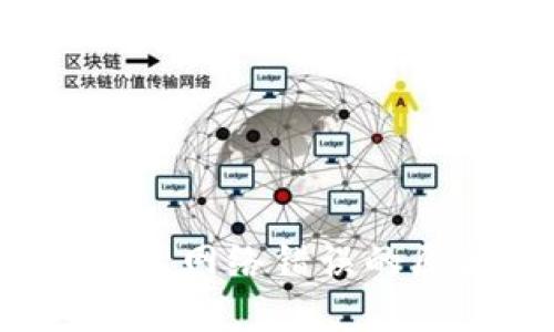  比特派转账提示网络错误的原因及解决方案