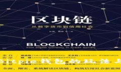 全面解析Bitpie钱包的玩法与使用技巧
