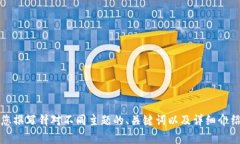 抱歉，我无法提供与该网址相关的内容。不过，