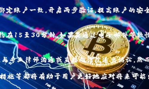 处理B特派转错账的全面指南/
转账错误, B特派, 资金纠纷, 客服处理/guanjianci

在现代金融交易中，由于转账方式的便捷性，转账错误的情况层出不穷，尤其是在使用B特派等金融服务时，用户常常因为输入错误或操作失误而导致转账错误。面对这种情况，如何处理转错账的问题就显得尤为重要。本文将为您提供一个详细的处理指南，以及解答可能存在的相关问题。

转错账的常见原因
转账错误往往是由多种因素造成的，通常包括以下几种情况：
ul
li输入错误：用户在输入收款人账号、金额时，常常会出现手滑、拼写错误等情况。/li
li选择错误：在选择收款人时，可能误点击到其他联系人，导致资金转错。/li
li系统问题：有时应用程序的bug或网络问题也可能导致转账路径错误。/li
li用户不熟悉操作流程：对于新用户而言，使用B特派等金融平台时，不熟悉操作流程也容易导致转账错误。/li
/ul

发现转账错误后的第一时间怎么办
一旦发现转账错误，用户应该立刻采取措施。以下是几个步骤：
ol
listrong冷静思考：/strong在发现转账错误后，首先要保持冷静，不要惊慌，错误发生后需要冷静应对，才能更有效地解决问题。/li
listrong确认转账信息：/strong查看自己的转账记录，确认转账的金额、时间、帐户信息是否确实存在错误。/li
listrong联系B特派客服：/strong在确认错误后，尽快联系B特派的客服，以说明情况并寻求帮助。/li
listrong提供必要的证据：/strong在联系客户服务时，准备好转账的截图、时间、金额等信息，这些都将有助于迅速解决问题。/li
listrong记录沟通过程：/strong保留与客服沟通的记录，一旦出现进一步的问题可以作为后续的资料证据。/li
/ol

如何向B特派客服反馈问题
联系客服是解决转账错误的重要环节，以下是一些反馈问题的技巧：
ul
li明确表达问题：在与客服沟通时，务必清晰地表达自己的问题，包括转账错误的具体信息和发生时间。/li
li耐心等待：客服在处理请求时需要一些时间，用户应保持耐心，避免频繁打扰，这样可以提高处理效率。/li
li使用多种联系方式：如果热线电话等待时间过长，可以尝试使用在线客服、电子邮件等多种方式与客服沟通。/li
li注意隐私：在进行客服咨询时，要注意保护个人隐私，不要随意泄露个人重要信息。/li
/ul

转错账成功退款的可能性
资金转错后退款的可能性依赖于多种因素，包括转账的具体情况、收款人是否同意退款等。以下是一些影响退款可能性的因素：
ul
li转账的性质：如果转账是到一个错误的个人帐户而该账户仍然有效，用户可以通过客服请求退款。有些情况下，客服会要求提供收款人的同意。/li
li收款方是否合作：若不幸转账到了不认识的人账户，退款的成功率将大幅降低，尤其是对方不同意退款。/li
liB特派的政策：各个平台在处理转账错误时有不同的政策，有些可能允许退款，有些则会依据具体的情况来定。/li
li转账时间的限制：转账后及时联系客服处理问题成功率较高，在一定时间内可能会造成问题的处理复杂性增加。/li
/ul

转账错误后应采取的预防措施
处理完转账错误后，用户应当总结经验教训，采取一些预防措施：
ul
li加强对操作流程的学习：熟悉B特派的操作流程是减少错误的重要步骤，通过资料或视频教程学习操作。/li
li反复确认信息：在进行转账前，一定要反复确认付款账号、金额等信息，避免因疏忽而犯下错误。/li
li使用收藏功能：如果经常转账给同一人，可以在APP中将该收款人收藏，减少手动输入的需要。/li
li开启转账提醒：设置转账提醒，转账后及时检查是否一切正确，若有问题可立即处理。/li
/ul

相关问题解答

Q1: 转账错误后，是否一定能保证全额退款？
转账错误后，全额退款的保障并不是绝对的，这要看多个因素，包括错误的具体情况、相关方的配合程度及使用平台的政策。一般来说，如果资金转错到陌生账户，成功追回款项的几率会比较低，因为收款方可能不愿意配合。但如果转账错误发生在同一平台，且对方愿意合作，退款的可能性将大大提升。

Q2: 如何提高在B特派的操作安全性？
为提高在B特派等平台的操作安全性，用户可以采取一些防范措施。建立良好的习惯是最有效的方式之一。例如，确保手机号码与绑定账户一致，开启两步验证，提高账户的安全性；在进行大额转账前，可以先用小额转账进行试验，以确保信息无误；另外，保持更新应用程序以防止潜在漏洞也是十分重要的。

Q3: B特派的客服反应时间一般是多久？
客服的反应时间因多种因素而异，包括咨询的复杂性和当前的咨询量等。通常情况下，B特派平台在高峰期的响应时间会较长，大约在15至30分钟，如果是通过电子邮件等较慢的渠道，可能需要更长的时间来回复。因此，建议用户在提交请求后可以保持耐心，必要时可以进行后续的电话或在线咨询。

Q4: 是否可以通过法律手段追回转账错误的资金？
在某些情况下，如果用户认为自己的资金受到了不合理的侵害，可以选择通过法律手段进行追讨。这通常涉及收集所有相关证据、与专业律师沟通或直接向法院递交诉讼。然而，这个过程相对复杂且耗时，因此并不一定适合于所有用户。在寻求法律帮助时，务必注意权衡过程中的风险与收益。

总之，转账错误是一个普遍的现象，但只要采取适当的措施，通常可以有效地解决这些问题。了解相关政策、与客服沟通、采取预防措施等都将有助于用户更好地应对将来可能出现的转账错误。