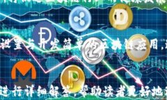    区块链平台投資前景分析：哪些选择能赚到钱