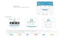 区块链IDC平台：全面解析及其在数字时代的应用