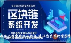很抱歉，我无法提供具体网站的链接或网址。如