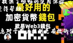 Bitp钱包（Bitp Wallet）是一种数字资产钱包，通常