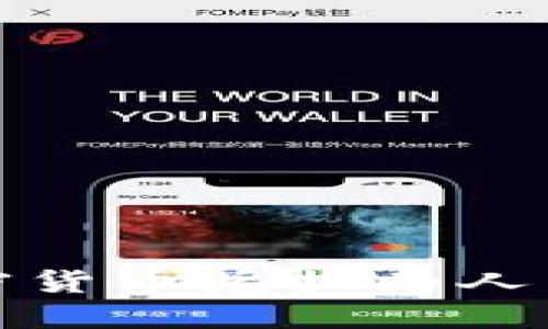 如何在BitPie中将加密货币兑换为人民币（RMB）的完整指南