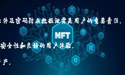    如何找回Bitpie钱包密钥，恢复您的数字货币资产  / 

 guanjianci  Bitpie, 钱包密钥, 移动数字货币, 资产恢复  /guanjianci 

在数字货币投资日益普及的今天，钱包安全和密钥管理变得尤为重要。Bitpie作为一个知名的数字货币钱包，为用户提供了便捷的资产管理功能。但随着用户频繁使用和多种因素的干扰，密钥的遗忘往往成为用户面临的一大难题。那么，如果您不小心忘记了Bitpie的密钥，该如何进行处理呢？本文将为您详细介绍找回密钥的可能方法，以及相关的注意事项。

一、Bitpie钱包的基本概念
Bitpie是一款支持多种数字货币的钱包，其主要功能包括储存、转账、交易等。用户在使用Bitpie钱包时，需要创建一个专属的账户，并获得一组密钥——通常是由私钥和助记词组成。私钥是访问和管理您数字资产的唯一凭证，助记词则是用来备份和恢复钱包的重要信息。

二、忘记密钥后可能面临的后果
忘记Bitpie钱包的密钥可能导致您失去对资产的访问权限。无论是私钥还是助记词，一旦丢失，您将无法恢复钱包中的数字货币。因此，定期备份和安全保管这两者至关重要。

三、找回遗漏密钥的可能方法
1. 检查备份文件：
通常情况下，用户在创建钱包时会被提示生成助记词并建议进行备份。如果您曾经有过备份文件，请认真检查您的电子邮件、云存储及任何您可能存储数据的地方。

2. 查看手机应用：
如果您使用手机应用创建了Bitpie钱包，检查应用内的设置与提示。部分应用可能提供密码恢复或重置的功能。

3. 与Bitpie客服联系：
如果以上方式均未能找回您的密钥，可以尝试与Bitpie官方客服联系，看看是否有其他方法帮助您恢复钱包的访问权限。注意，在联系官方时一定要提供必要的身份验证信息，以证明您的账户归属。

4. 社区求助：
您还可以在社区论坛中寻求帮助，尤其是大型的数字货币社区，里面往往有经验丰富的用户提供建议和解决方案。

四、关键的防范措施
为了防止此类情况的再次发生，以下是一些推荐的防范措施：
1. 定期备份：
在设置或变更钱包信息时，务必进行备份。可以将备份文件电子文档保存于云存储中，并有条件地打印出来，存放于安全的位置。

2. 使用密码管理器：
如果您使用多个密码、密钥或助记词，可以考虑使用密码管理器进行集中管理，它能够确保您随时访问到重要凭证并在丢失时助您恢复。

3. 注意安全：
确保您的设备为安全状态，定期检查电子设备的安全设置，防止恶意攻击和病毒入侵，以降低密钥被意外窃取的机会。

4. 定期学习和更新：
随着区块链和数字货币技术的不断发展，随时保持对新的安全知识和工具的了解，可以更好地保护您的资产安全。

五、常见相关问题解答

1. 如何生成安全的Bitpie钱包密钥？
在创建Bitpie钱包时，用户会被引导生成私钥和助记词。生成密钥时，一定要选择一个安全的环境，例如使用未接入互联网的设备，并注意保持环境的私密性。在记录助记词时，避免使用容易被他人获取的信息，并将其保管在安全的位置。

2. 如果Bitpie钱包被盗，能否找回资产？
一旦钱包被盗，资产的找回难度极大。比特币等资产的转移是不可逆的。如果钱包的私钥已经被获取，建议立即更换所有相关账户的密码，并联系Bitpie客服以寻求建议。同时，定期监控账户的活动，保持警惕。

3. Bitpie钱包的安全性如何？
Bitpie钱包在安全性设计上采取了多种措施，包括多重签名、用户身份验证等。不过，用户的安全意识同样重要，确保私钥和助记词的保密与安全，定期更新软件及密码防止数据泄露是用户的重要责任。

4. 如何选择合适的数字货币钱包？
选择数字货币钱包时，要考虑多方面的因素，包括安全性、易用性、支持的币种以及客户服务等。尽量选择知名Wallet，阅读用户评价，确保该钱包有比较高的安全性和良好的用户体验。

总之，找回Bitpie钱包密钥并不是一件易事，最重要的还是在每次使用前做好备份，并重视安全防范。保持冷静，积极采取措施，您定能更好地保护您的数字资产。