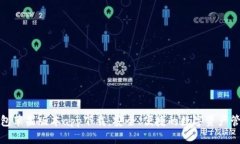 BitP钱包苹果版本app下载：