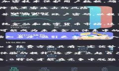 在加密货币交易领域，B特