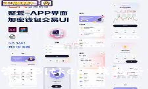 如何查看和管理Bitkeep钱包余额：全面指南