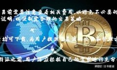 比特派（Bitpie）是一个基