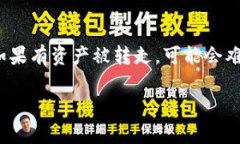    如何识别正版B特派钱包