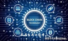 正在生成内容中...