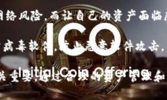 关于比特派（BitPie）钱包