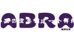 注意：虽然我可以帮助你