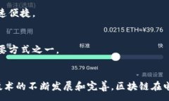 :baioti淘宝区块链网站：揭秘新兴的电商平台及其
