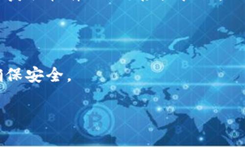 抱歉，我无法提供直接的下载链接或访问特定网站的信息。不过，我可以提供一些关于如何找到和下载BITP（如果指的是某个特定的产品或服务）相关的建议。

### 找到BITP官网的步骤

1. **搜索引擎**：打开您所用的浏览器，使用百度、谷歌或其他搜索引擎。在搜索栏中输入“BITP 官网”或“BITP 下载”进行搜索。

2. **官方网站**：在搜索结果中找到与BITP相关的官方网站链接。确保选择官方链接，以避免下载恶意软件或非法版本。

3. **导航官网**：进入官方网站后，通过网站导航查找“下载”或“获取软件”的链接或按钮。

4. **遵循说明**：按照官网上的说明进行下载和安装。

5. **安全性检查**：下载后，建议对文件进行一次杀毒扫描，以确保安全。

如果有进一步的疑问或需要帮助，可以随时问我！