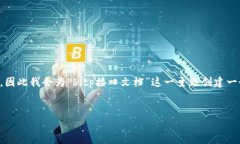 由于您要求的是关于“b