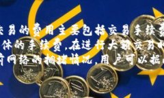 比特派官方群存在吗？比