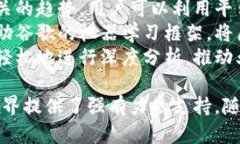 biao ti/biao ti谷歌区块链数据集平台：探索区块链
