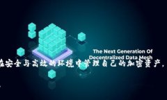 得出思路并撰写相关内容