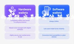 特派钱包/（B特派钱包）是