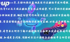 credito/credito探索兴国综合区块链平台的招聘机会