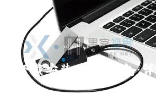 如何官方下载安装B特派钱包：详尽指南