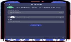 BitKeep钱包下载与注册完整