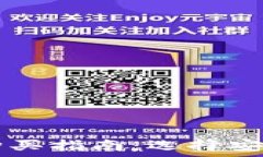   比特派护盾购买指南：选