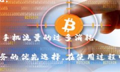   b特派官网app下载最新版