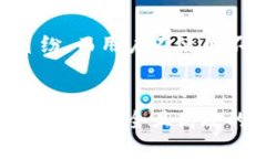   比特派钱包不实名：破解