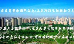 比特派钱包怎么不显示余