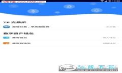  比特派钱包：了解其背景