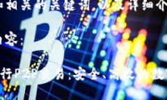 下面是一个的和相关的关