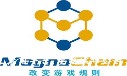 区块链城市卫生应用平台：重塑城市公共卫生管理的未来
