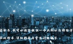 由于您请求的内容较长，